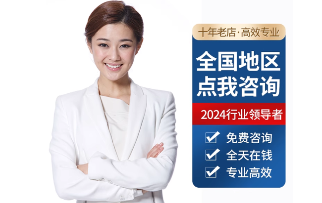 西湖公积金代办当天到账